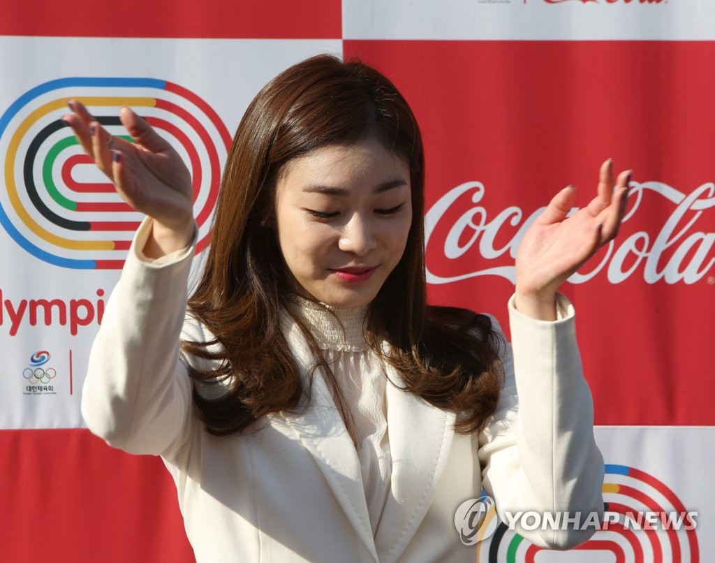 춤추는(?) 김연아