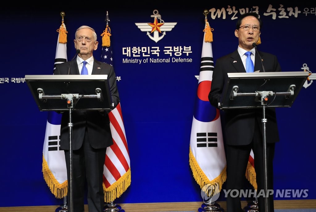 SCM 기자회견
