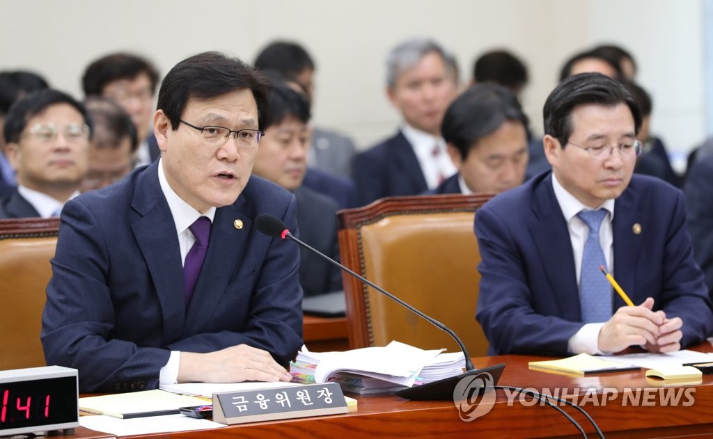 답변하는 최종구 금융위원장
