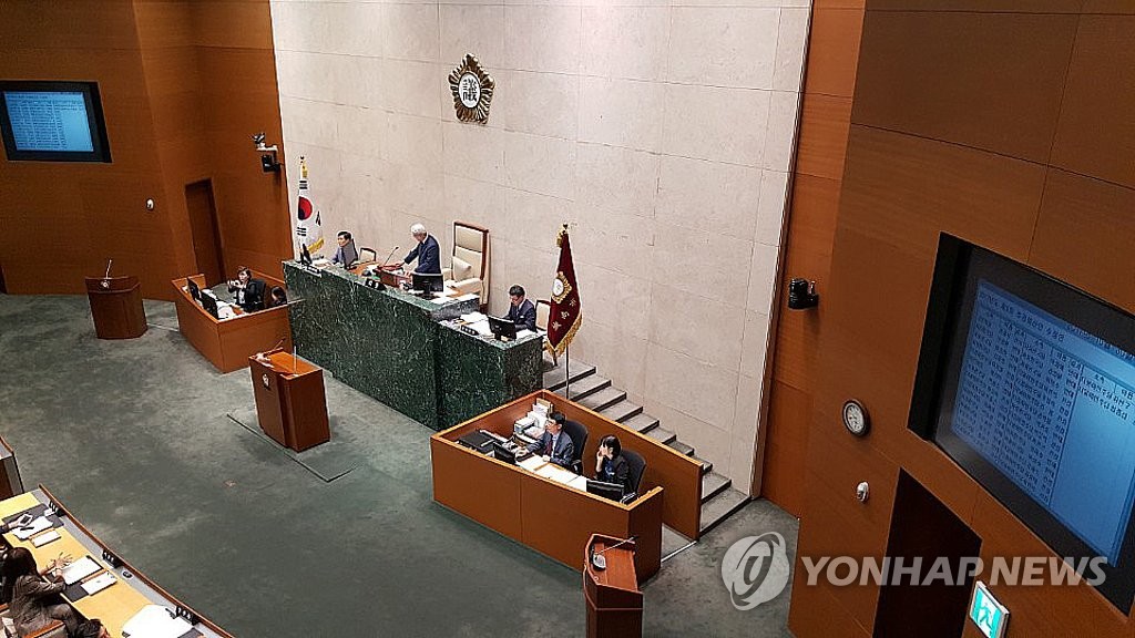 성남시의회 본회의