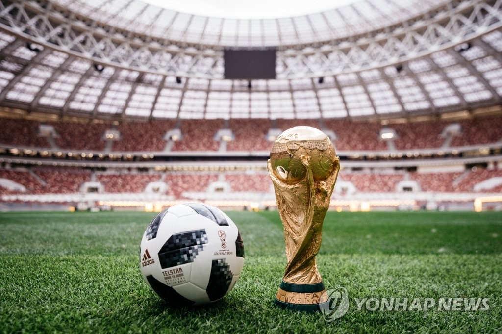 아디다스, 2018 러시아 월드컵 공인구 '텔스타 18' 공개
