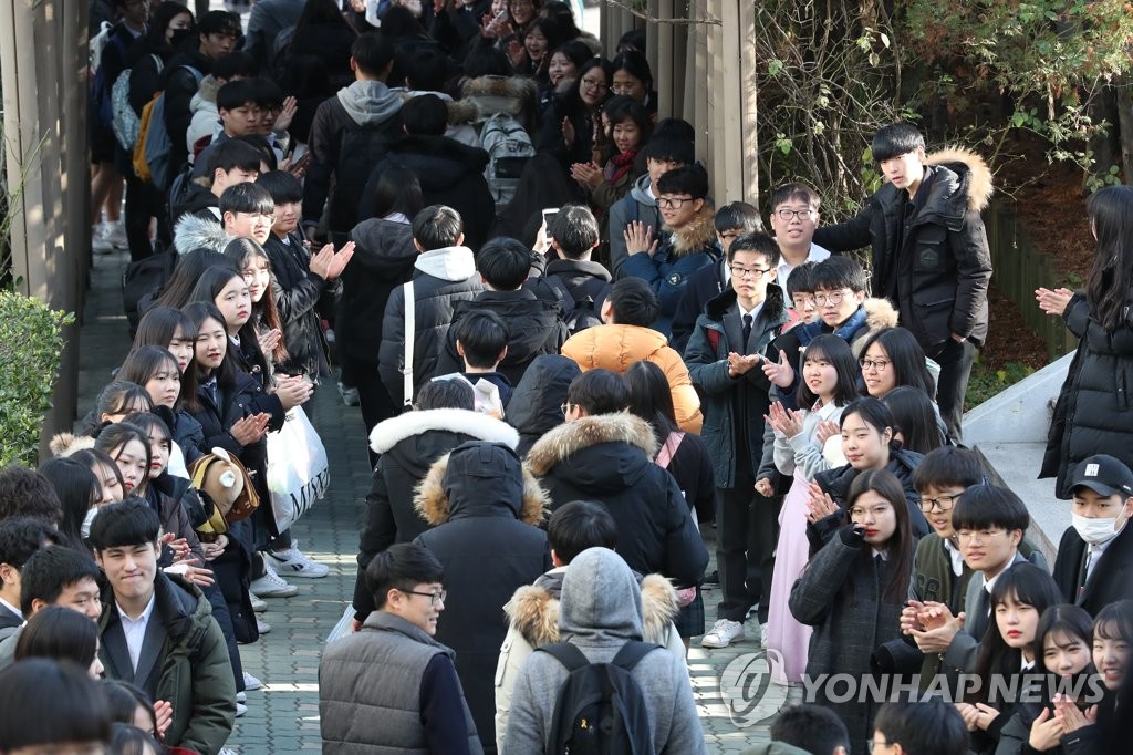 '선배님, 수능 대박나세요'