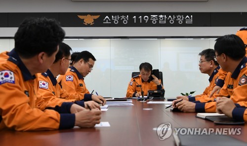 포항 지진 보고하는 조종묵 소방청장