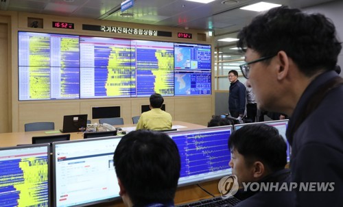 분주한 기상청