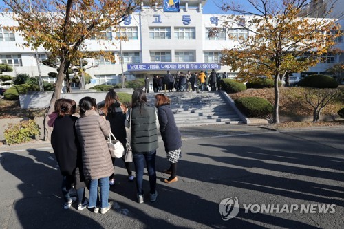 계속되는 여진