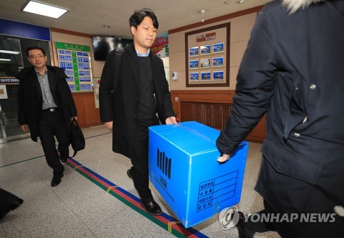 김병찬 용산경찰서장 사무실 압수품