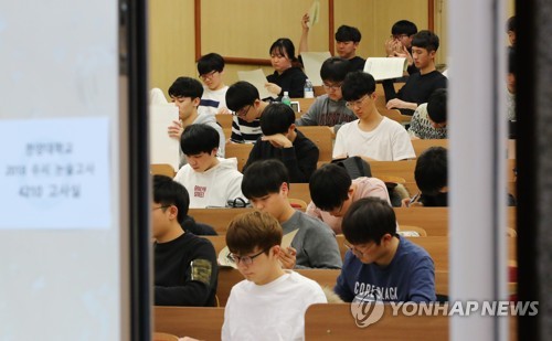 논술고사 치르는 수험생들