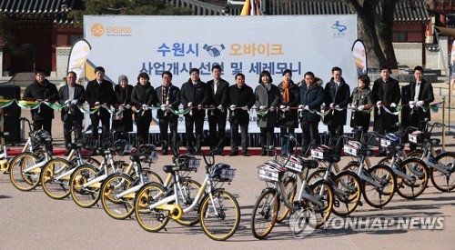 수원시, 오바이크 사업 개시