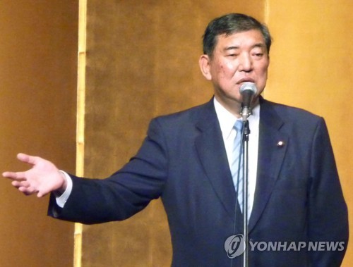 이시바 전 자민당 간사장