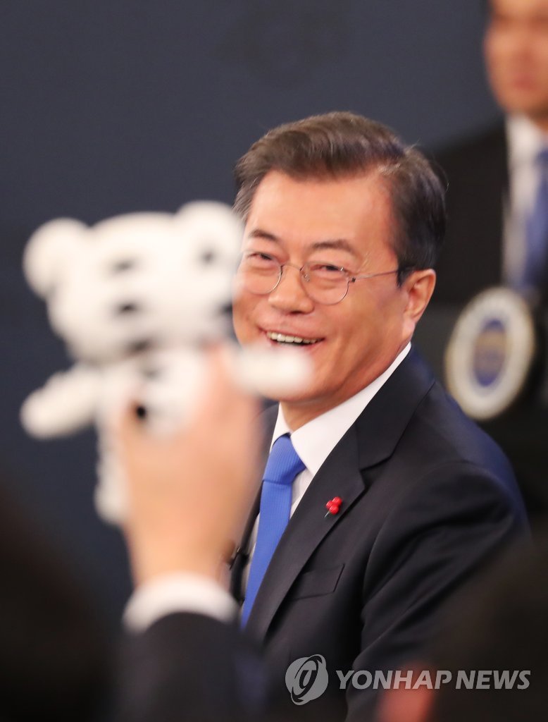 수호랑 들고 질문권 요청