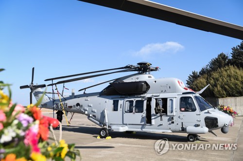 해병대 상륙기동헬기 마린온