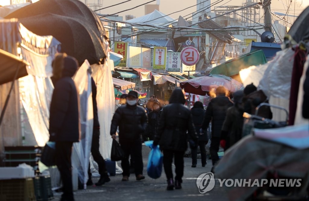추위에 전통시장 찾은 시민들