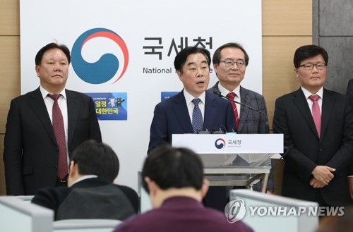 국세행정개혁 권고안 공개