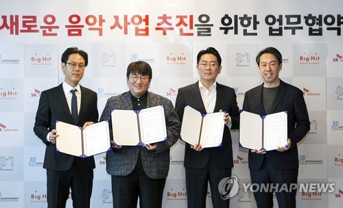 SK텔레콤, SM·JYP·빅히트와 협약 체결