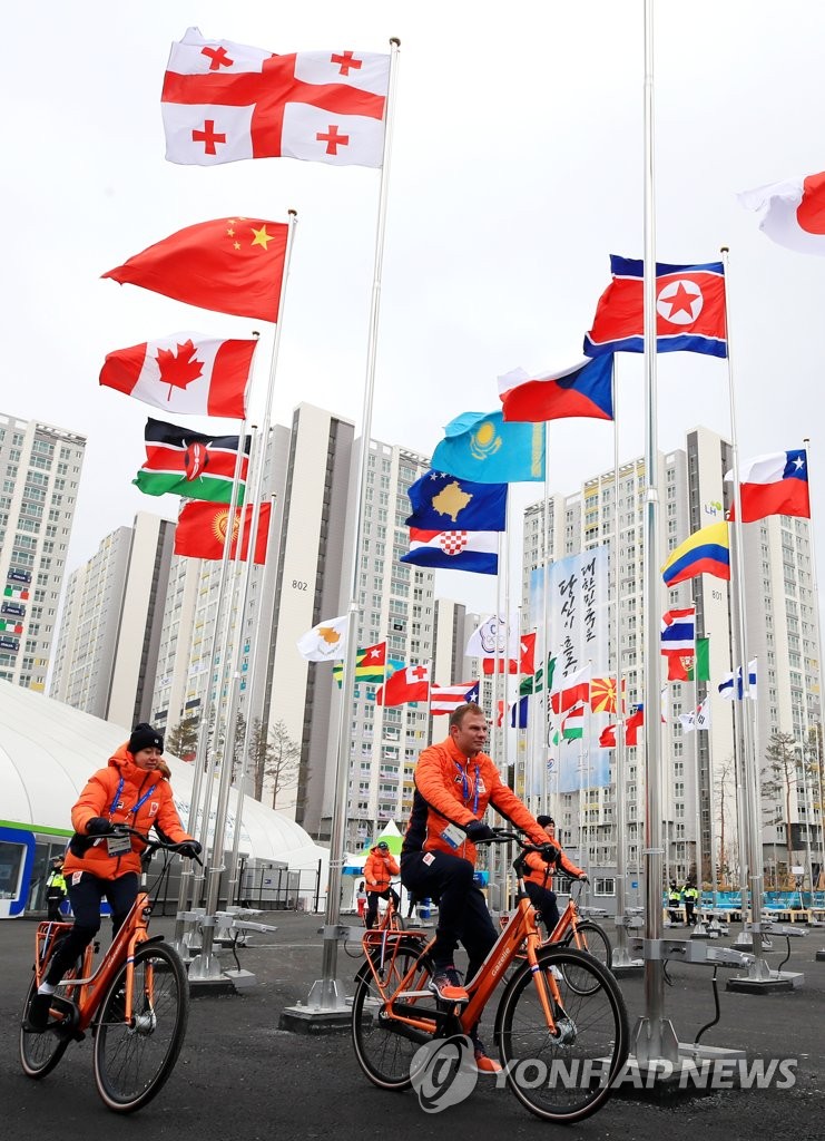 선수촌 국기광장 자전거 산책하는 네덜란드 대표팀