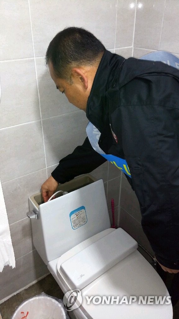 물을 아껴 씁시다