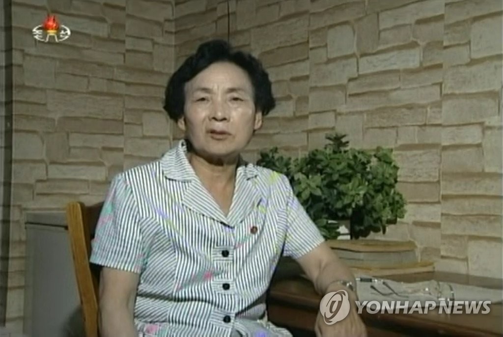 북한TV 출연한 스피드스케이팅 선수 한필화