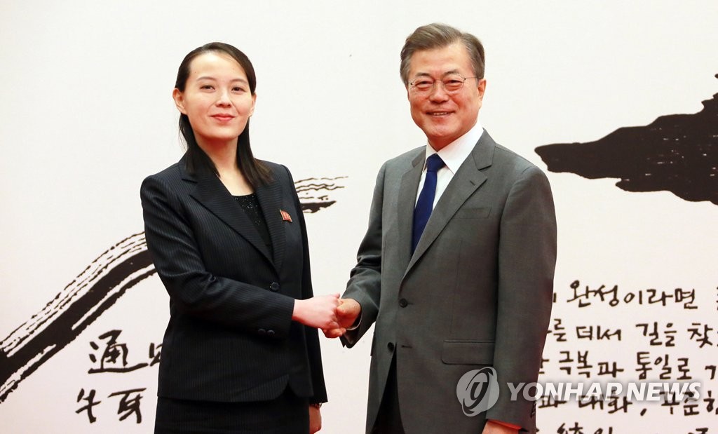 김여정 "문재인 연설, 사죄·재발방지 다짐 있어야 마땅"