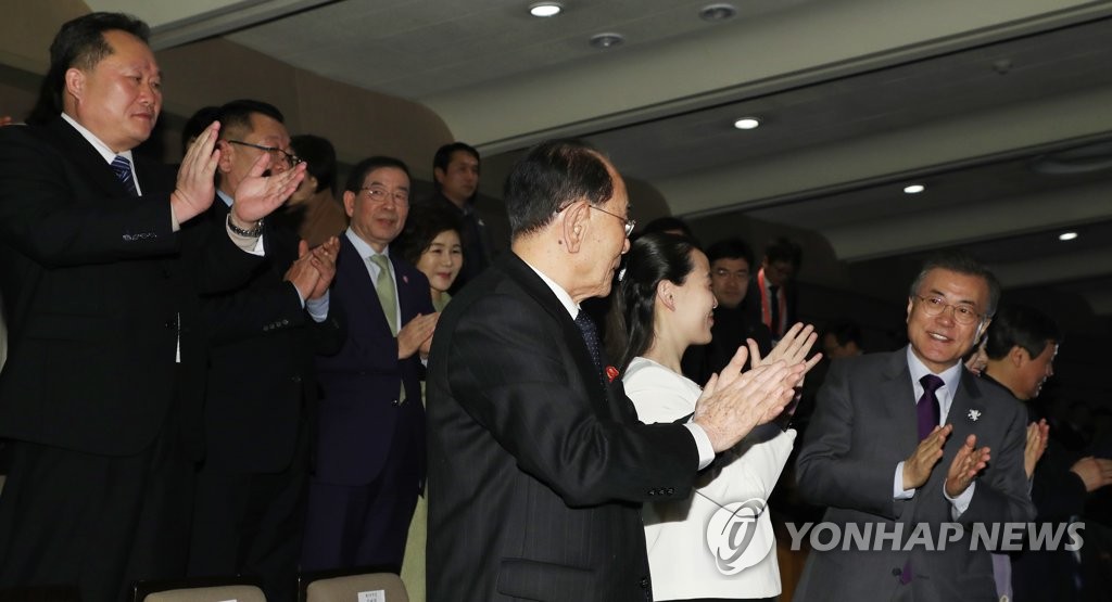 [올림픽] 문 대통령, 북한 대표단과 함께 삼지연 관현악단 공연 관람