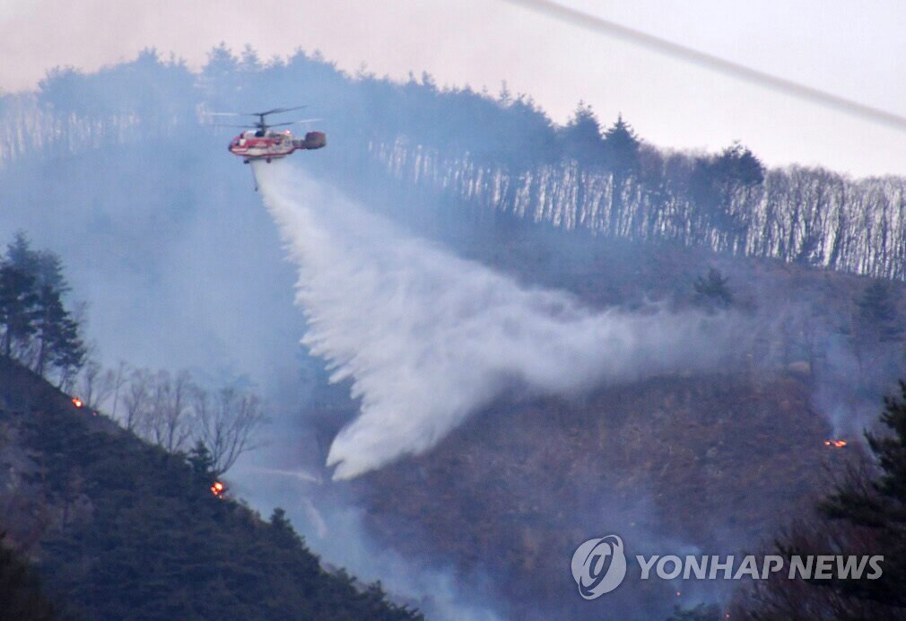 삼척 도계 산불 진화하는 산림청 헬기