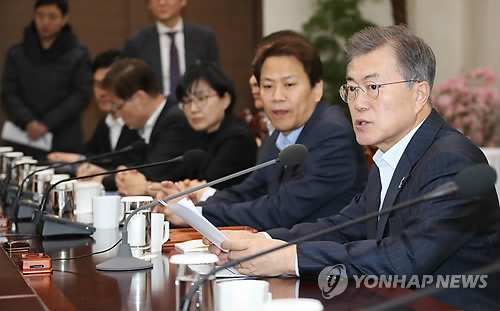 문 대통령 "오늘 회의에서는"