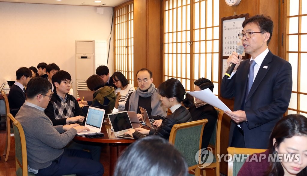 홍장표 경제수석 '한미통상' 관련 기자간담회