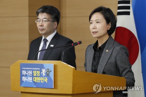 '스토킹ㆍ데이트 폭력 피해방지 종합대책' 발표