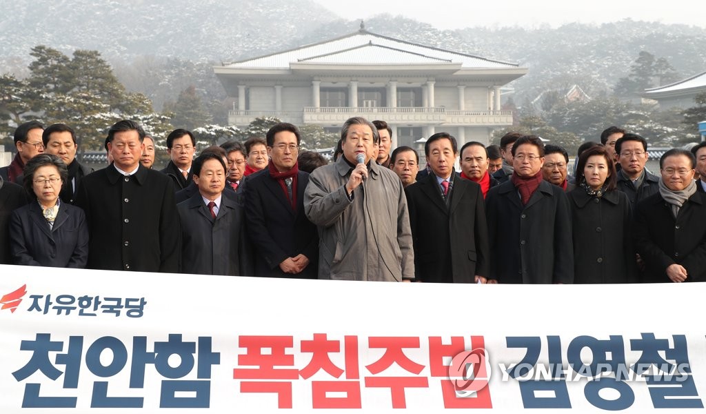 김무성, '북한 김영철 방남반대'