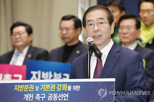 박원순 서울시장