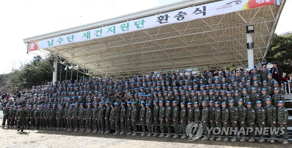 육군 국제평화지원단서 한빛부대 9진 환송식
