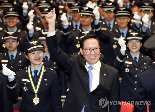 '국방장관의 하트'