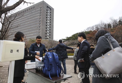서울중앙지검, 출입 검색 중