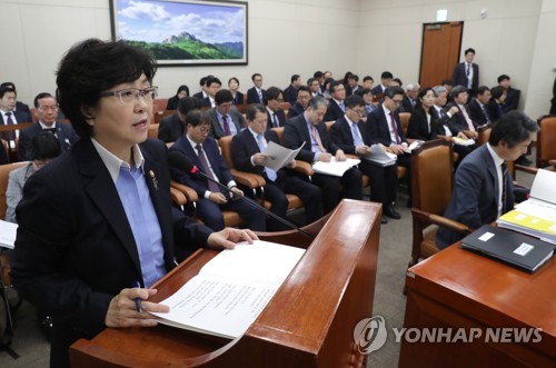 업무보고 하는 김은경 장관