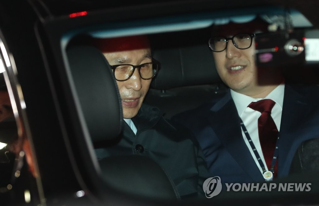 이명박 전 대통령 구속영장 발부
