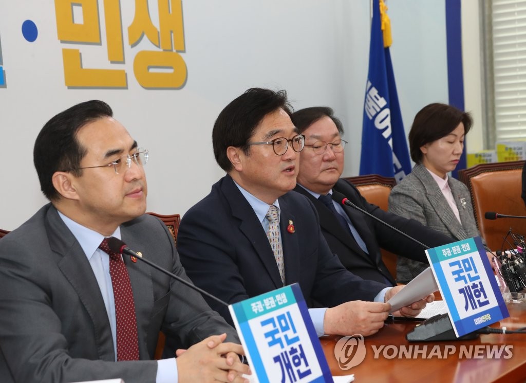 우원식 "개헌안 치열한 협상 촉구"