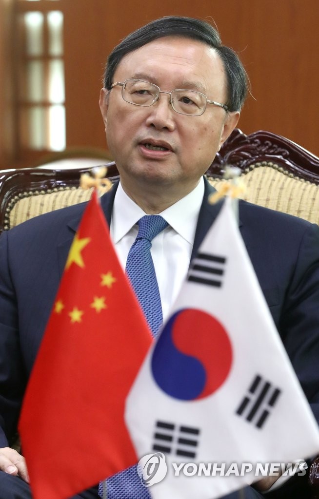 양제츠, 외교부 방문