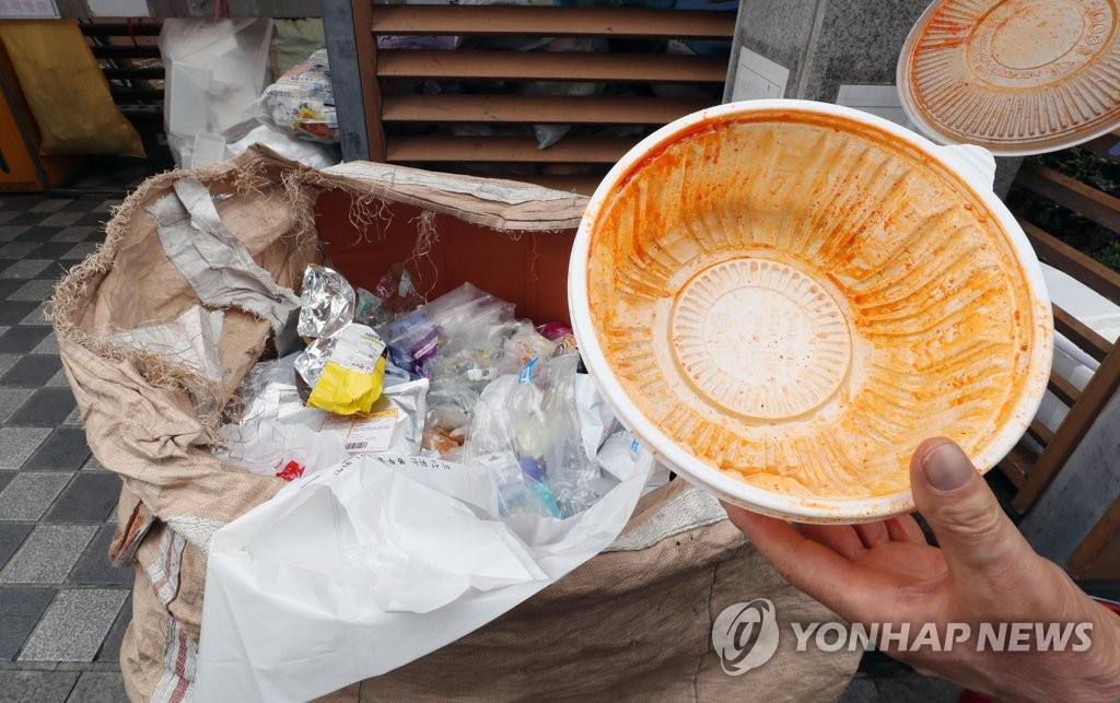 '이런 플라스틱은 수거 안 합니다'