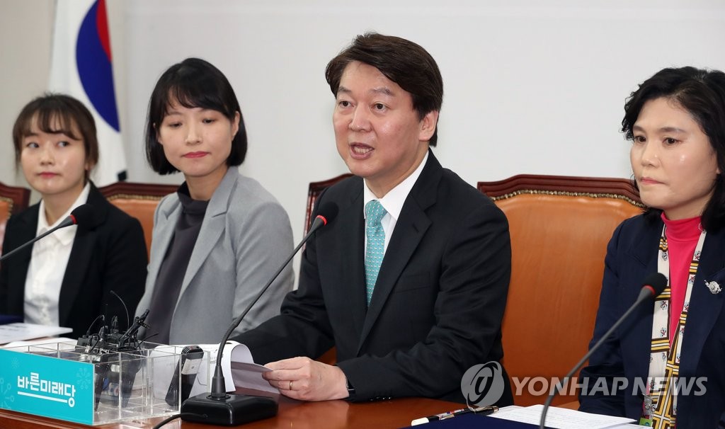 발언하는 안철수 인재영입위원장