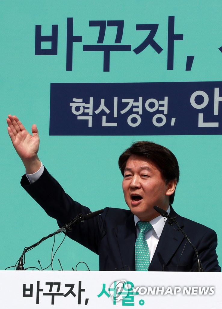 ソウル市長選出馬を表明