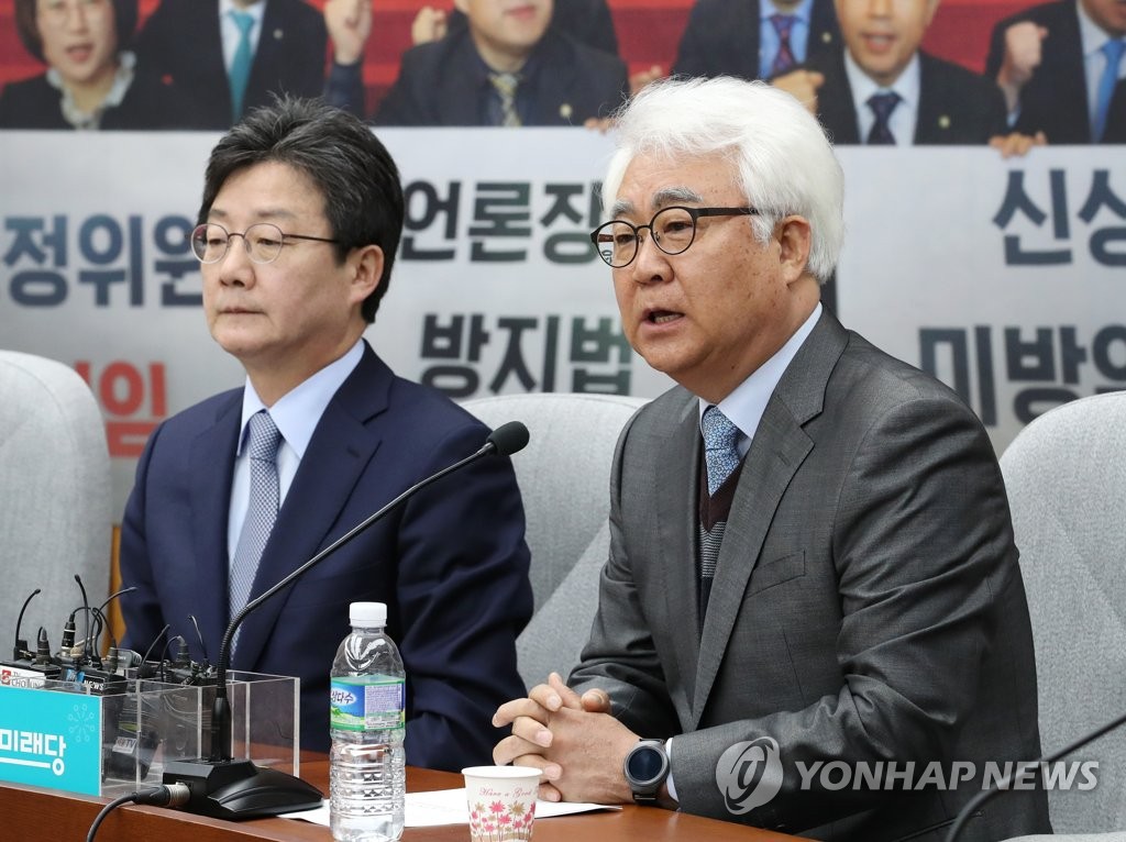 발언하는 목진휴 바른미래당 공천관리위원장
