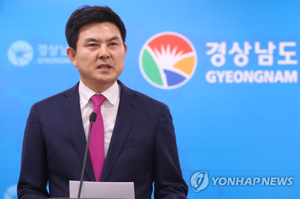 한국당 김태호 경남지사 후보
