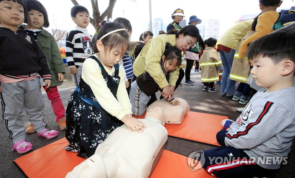"모두가 안전한 나라"