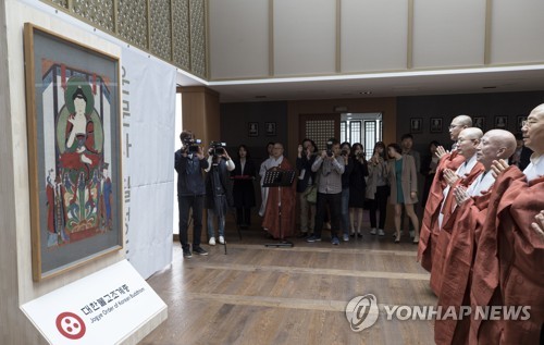 환수된 '청도 운문사 칠성도' 공개