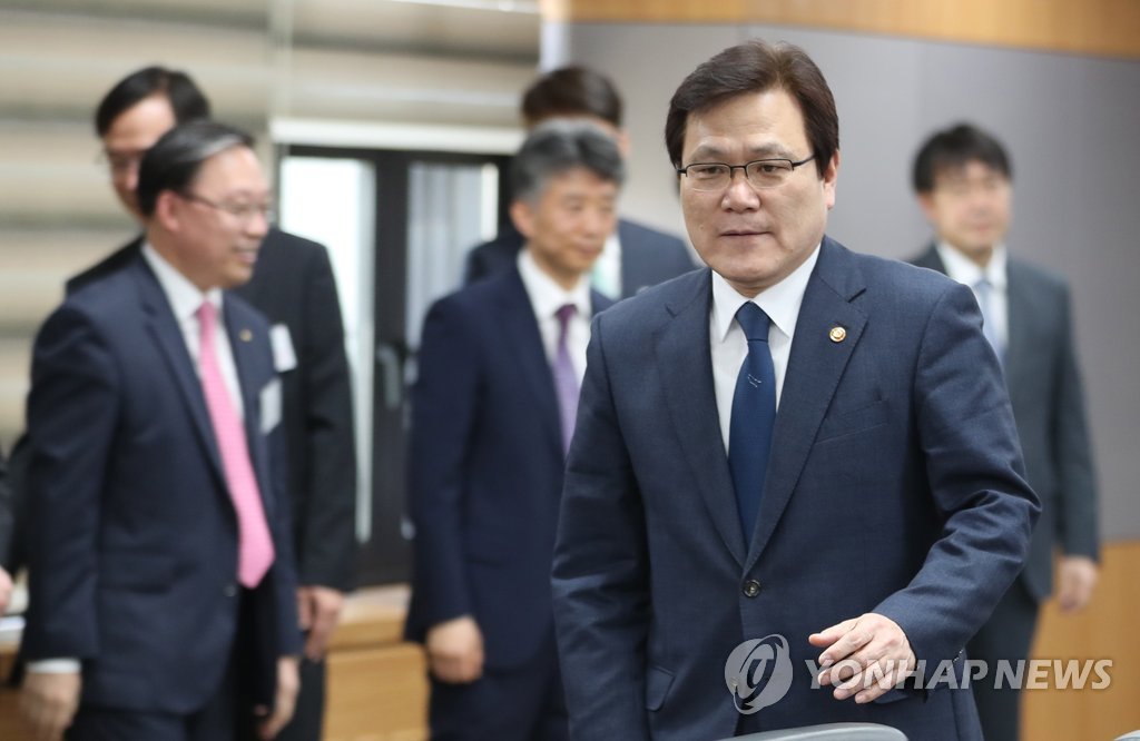 가계부채관리 간담회 참석한 금융위원장