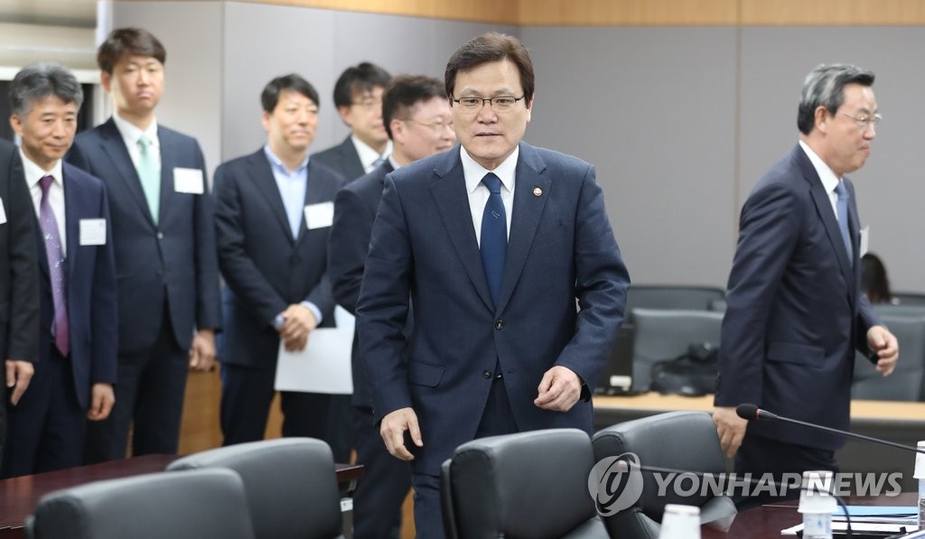 지난 16일 간담회 참석하는 최종구 금융위원장