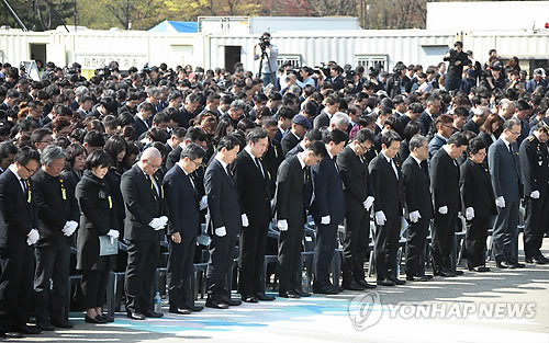 4·16세월호참사 희생자 정부 합동 영결추도식