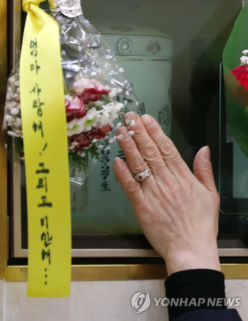 '그립고 또 그립다.'