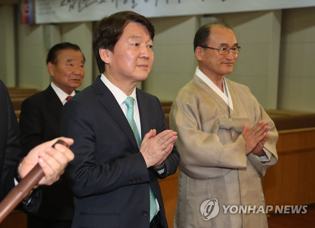 안철수, 원불교 서울교당 예방