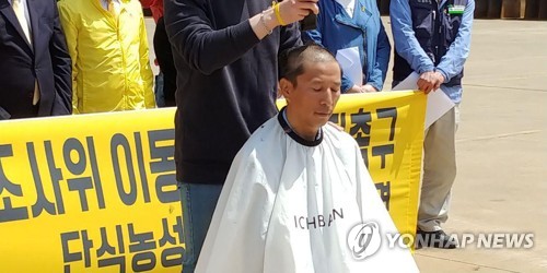 목포신항서 삭발식하는 세월호 유가족