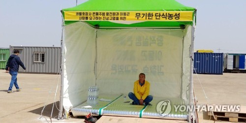 목포신항서 단식농성 돌입한 세월호 유가족